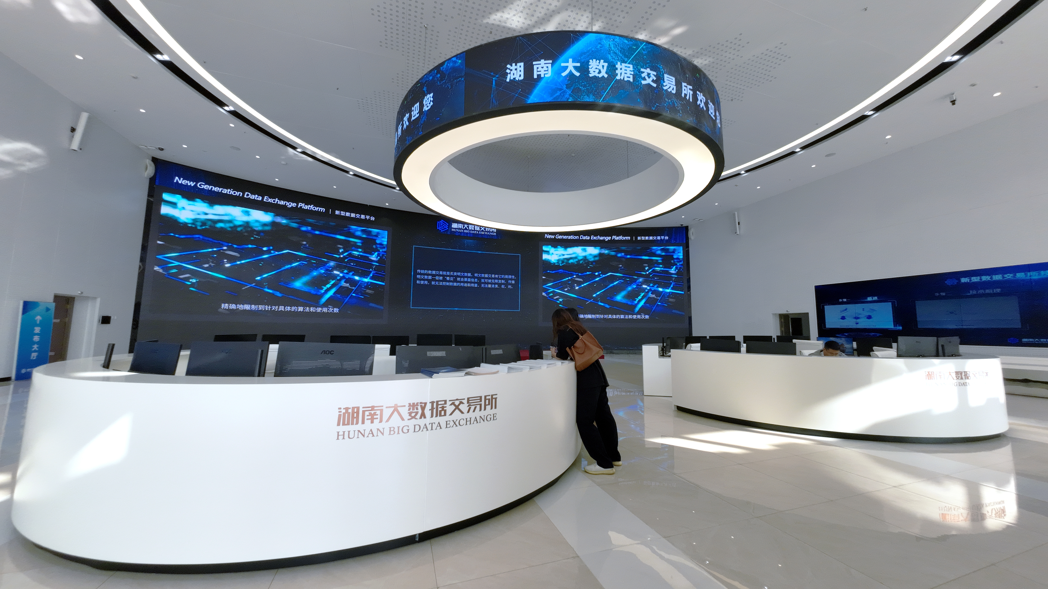 湖南大数据交易所：“淘金”大数据
