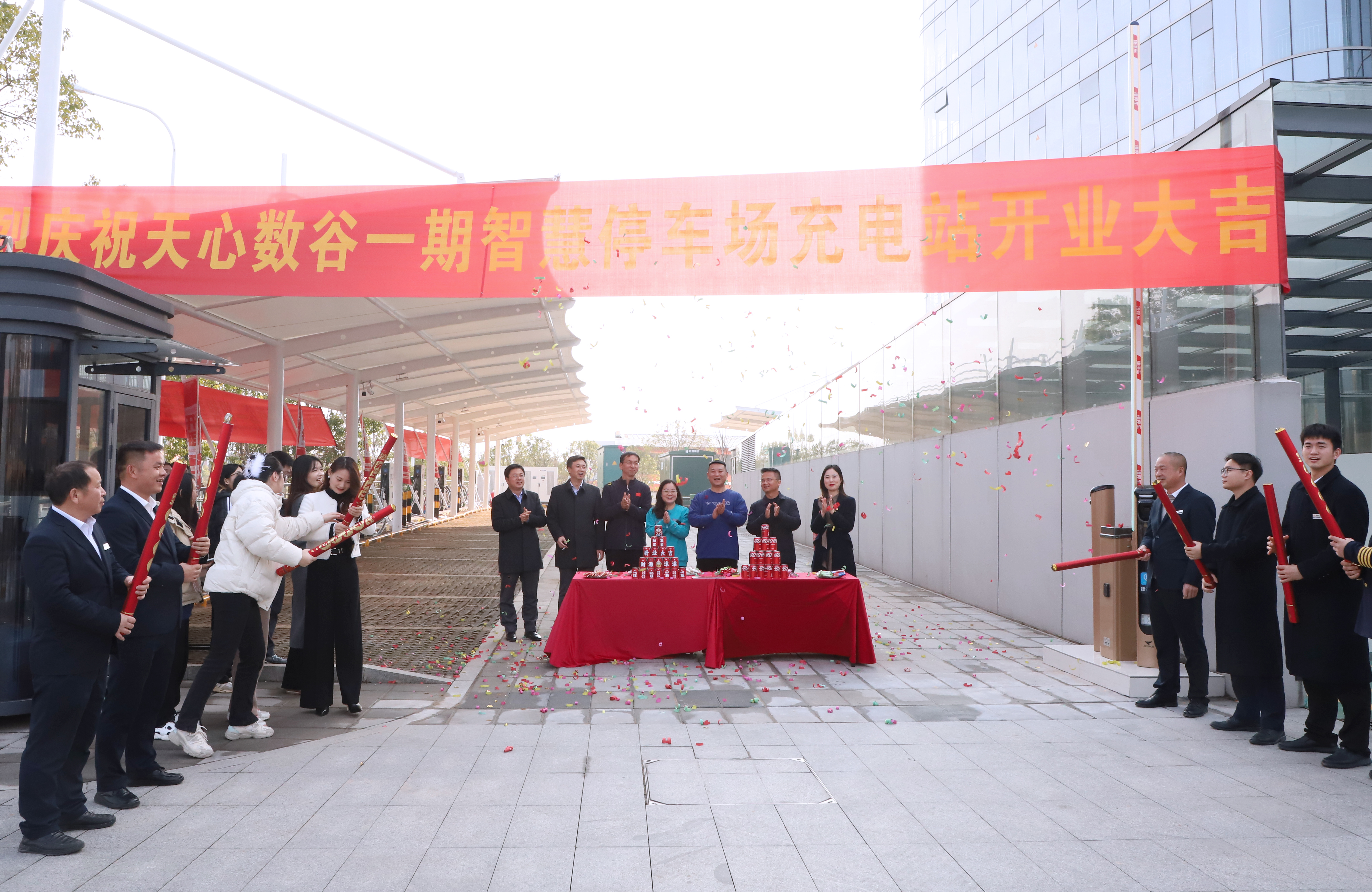 天心数谷一期智慧停车场充电站正式开业运营！